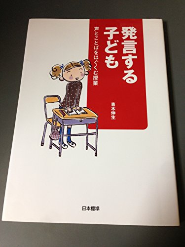 Amazon.co.jp: 青木 伸生: 本、バイオグラフィー、最新アップデート